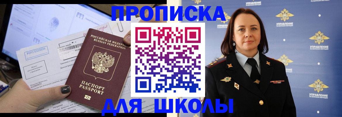 временная регистрация в квартире в Нерехте